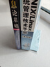得力（deli）18cm高简约金属桌面桌面书立置物架书收纳桌上书架 桌上书籍挡靠夹 2片/ 浅绿78650 实拍图