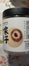 方家铺子中华老字号 六星莲子 湘潭磨皮通芯白莲子250g/罐 去芯百合银耳羹 实拍图