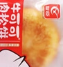 友臣肉松饼干牛可可礼盒早餐食品糕点心办公室休闲零食特色小吃馅饼 肉松饼原箱2500g 实拍图