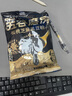 五谷磨房低GI黑芝麻糊核桃芝麻黑豆粉即食速食早餐代餐粉160g 实拍图