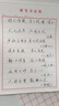 竖条横条练字专用纸成人行书楷书硬笔书法练字本初高中生加厚钢笔写字练字纸成年练习作品纸书写竖式书法纸 【5本】横格-共100张 实拍图