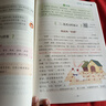 小学生同步作文 四年级下册 根据小学人教版语文教材编写 作文专项训练 单元作文题详解 理清写作思路 好词好句好段素材积累 彩色印刷 大字 宽行距 实拍图