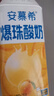 伊利安慕希蛋白酸奶常温旋盖便携装150g*10盒 礼盒装  5.4g蛋白 实拍图