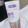 舒客美白酵素牙膏 美白牙齿去黄去渍清新口气 120g白桃香型新老随机发 实拍图