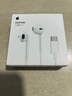 Apple/苹果 采用 (USB-C)的EarPods耳机 有线耳机 苹果耳机 适用iPhone/iPad//Mac 苹果手机 实拍图