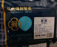 【冷冻】至鲜 梭子蟹2.6斤/5-6只整只当季液氮冷冻4-6两/只吕四黄海新鲜螃蟹海鲜 实拍图