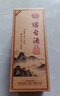 缕台酒 V5 贵州酱香型白酒53度500ML整箱礼盒纯粮食收藏口粮老酒 53度 500mL 6瓶 /整箱礼盒装 实拍图
