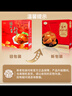 元亨德州五香扒鸡礼盒 2斤装1kg 熟食腊味 烧鸡 节日礼盒 实拍图