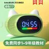 波比熊（Boby）波比熊智能闹钟T7多功能语音对话控制时间管理器充电学生卡通闹铃 清新绿 实拍图