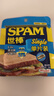 世棒（SPAM）片状午餐肉独立包装火腿片休闲零食即食早餐火腿肠烧烤火锅食材 经典原味60g*3+清淡*2 实拍图