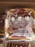 杏花楼老字号广式玫瑰豆沙月饼五仁蛋黄肉松莲蓉火腿100g上海特产糕点心 【新口味】金桔西班牙火腿100g*3 实拍图