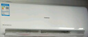 长虹（CHANGHONG）空调大1.5匹超一级省电熊猫懒家用变频空调挂机家电国家补贴卧室KFR-35GW/ZDCSW1+RA(PR)以旧换新 实拍图