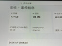 联想（Lenovo）来酷 Lecoo商务办公台式电脑主机(酷睿i5-13420H 16G内存 512GB SSD 正版win11 ) 实拍图