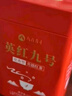 八百秀才茶叶 广东英德红茶 英红九号一级工夫红茶225g罐装花香型 下午茶 实拍图