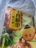 十月稻田 黄小米 可溯源  2.5kg 小米 五谷杂粮 粥米 早餐小米粥 5斤 实拍图