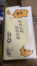 清风（APP）抽纸 卡皮巴拉卡通4层90抽*20包M码 卫生纸 纸巾纸抽 面巾纸 整箱 实拍图