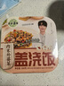 五谷道場自热米饭外婆菜+笋尖炒肉+梅菜扣肉+黄焖鸡 1165g 实拍图