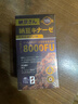 纳豆先生日本进口纳豆激酶胶囊8000FU活性红曲纳豆凝胶120粒 5瓶装 实拍图