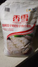 香雪 饺子粉5kg筋爽中筋小麦粉 无添加 家用包子馒头饺子馄饨白面粉 香雪筋爽饺子粉5kg 实拍图