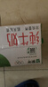 蒙牛全脂纯牛奶250ml*16盒 牛奶送礼盒装 电商定制 部分地区6月 实拍图