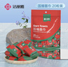洁丽雅（Grace）压缩毛巾加厚一次性洗脸巾20粒便携旅游户外神器酒店用品1包装 实拍图