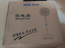 奥克斯（AUX）电风扇落地扇家用风扇五叶七叶摇头定时遥控立式风扇 宿舍节能省电办公室大风量客厅座地扇 4档定时加强款-七叶（风更大） 实拍图