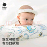 babycare婴儿安抚枕头宝宝多功能睡觉透气软糖枕0-6岁梦境独角兽40*12CM 实拍图