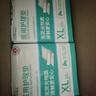 永福康医用护理垫XL90片 尺寸80*90cm 婴儿孕产妇床垫老人一次性隔尿垫 实拍图