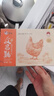 潭牛海南文昌鸡  母鸡鸡块2斤 土鸡鸡肉冷冻 生态散养椰子鸡 早餐食材 实拍图