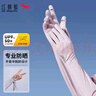 红蜻蜓（RED DRAGONFLY）防晒手套女夏季开车防紫外线遮阳护手臂加长款露指可触屏冰丝袖套 紫色 手腕可脱 露二指 实拍图