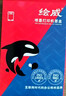 绘威CL-846墨盒彩色 适用佳能MG3080 MG3480 MG2400 MG2580S TS208 TS308 TS3180 TS3380 TS3480打印机墨盒 实拍图