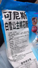 可尼斯（CorNiche）白雪公主棉花糖300g 进口儿童零食万圣节糖果 大颗粒可烧烤牛轧糖 实拍图