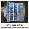 松下（Panasonic）【国家补贴20%】大白鲸505升冰箱家用双开门对开门超薄平嵌入式一级能效风冷无霜银离子抗菌净味 钛灰银【深冷速冻+抗菌保鲜】EB51SPA-S 实拍图