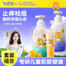 儿童氨基酸洗发水300ml+鱼子酱护发素200g+金盏花沐浴露300ml 实拍图