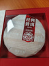澜沧古茶叶普洱茶经典0081云南普洱熟普200g 2021年饼茶盒装 实拍图