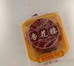 杏花楼老字号广式玫瑰豆沙月饼五仁蛋黄肉松莲蓉火腿100g上海特产糕点心 【古法传承】五仁月饼100g*8 实拍图