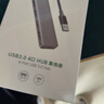 绿联 USB3.0扩展器扩展坞多接口 分线器高速4口集线器HUB拓展坞 笔记本电脑一拖多转换器转接头延长线 实拍图