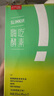 姿美堂（SIMEITOL）嗨吃酵素饮植物果蔬水果原液梅益生菌饮料白芸豆阻断7盒装315mL*7 实拍图