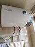 万和（Vanward）【T2】40升电热水器2000W双盾防护家用储水式速热省电大水量专利防电墙 国家补贴15% 实拍图