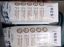 蒙牛特仑苏嗨Milk脱脂纯牛奶250ml*10盒 0脂肪 精美京绣送礼盒装 实拍图