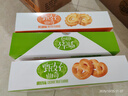 好吃点 甄好曲奇饼干黄油味208g独立包装  办公室休闲零食聚会推荐 实拍图