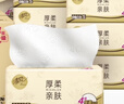 清风抽纸巾原木纯品卫生纸擦手纸母婴可用洗脸巾纸巾餐巾纸整箱批发 4层 90抽*20包 实拍图