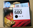 惠普（HP）680原装彩色墨盒 适用hp 2138/2677/3636/3638/3838/3776/3777/3778/4678/5078/5088打印机 墨盒 实拍图