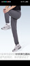 京东京造超轻透气运动裤男针梭拼接运动长裤子秋季男速干 深灰3XL 实拍图