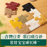 英氏（Engnice）婴幼儿钙奶黑米谷物棒椰子味 婴儿零食非油炸宝宝零食28.6g 实拍图