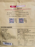 京东京造 原味新疆核桃1kg 烤核桃熟核桃坚果薄皮核桃休闲零食2斤装送礼 实拍图