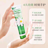 HERBACIN好本清小甘菊经典护手霜75ml 补水保湿 教师节礼物送礼高档实用 实拍图