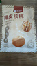 楼兰蜜语 2025新核桃薄皮核桃每日坚果 新疆核桃 休闲食品 零食 新疆薄皮核桃500g/袋 实拍图