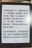 汉王（Hanvon）Clear6Turbo冰山灰电子书智能阅读器6英寸墨水屏电纸书学习看书学习漫画电子纸平板电脑高通8核 实拍图