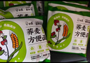 白象 荞麦面 荞麦方便面30袋全麦荞麦低脂粗粮代餐饱腹感健身食品 实拍图